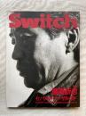 SWITCH　1991年3月号Vol.9No.1 特集:藤原新也/セバスチャン・サルガド