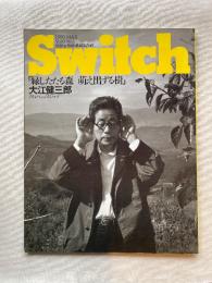 SWITCH Vol.8 No.1 (1990年3月号) 特集: 大江健三郎「緑したたる森 萌え出ずる樹」