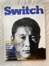switch 1991年 9月号 北野武 忌野清志郎 荒木経惟