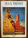 現代美術の巨匠　マックス・エルンスト