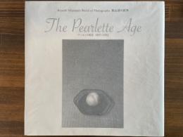 パーレット時代 : 1937～1952 : 新山清の世界