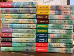 大菩薩峠　全20巻揃　時代小説文庫