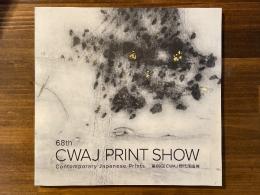 68th CWAJ PRINT SHOW 第68回CWAJ現代版画展