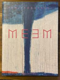 Meem　Kenji Kobayashi ART WORKS 1990-2008 小林健二作品集　