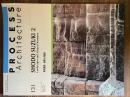 鈴木昌道：自然との融合 SHODO SUZUKI 2 ＜Process Architecture （プロセス アーキテクチュア）131＞