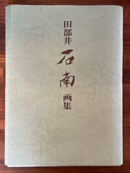 ベティ・ペイジ・ボンデージ ＜河出文庫＞ | 大類信 編 | 河出書房新社