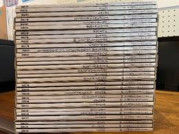 イタリア・ルネサンスの巨匠たち　全30巻揃（9函付）