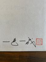 中川安奈オンシルクロード : 東から西へ西から東へ　＜署名＞