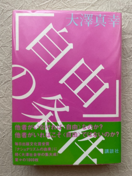 古典経済学の地平 理論・時代・背景 (MINERVA人文・社会科学叢書