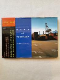 Beat of Yokohama　井上真二写真集