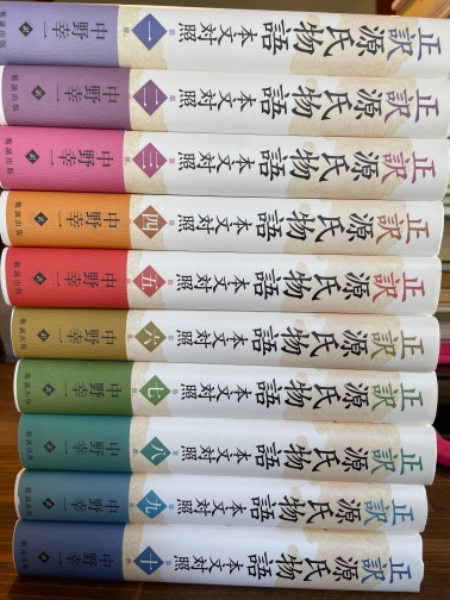 正訳源氏物語 本文対照 第1-5巻 - メルカリ 正訳源氏物語 本文