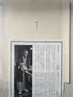 小森松菴　茶杓