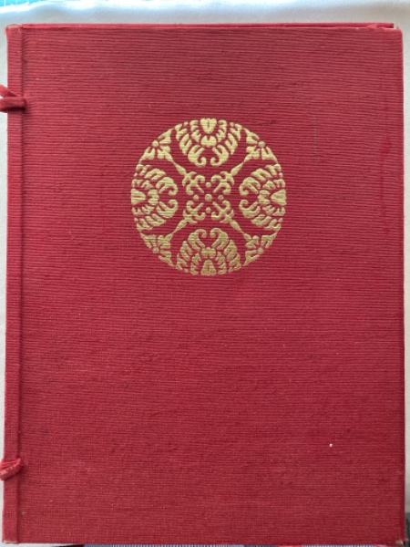 怪人 無礼講ララバイ(根本敬) / 汀線 / 古本、中古本、古書籍の