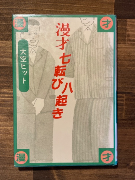 ジャン・ジュネ全集 全4冊揃(ジャン・ジュネ) / 汀線 / 古本