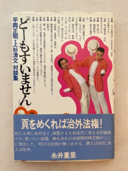 日本美を語る【全12巻】井上靖.大岡信.辻惟雄/ほか:監修