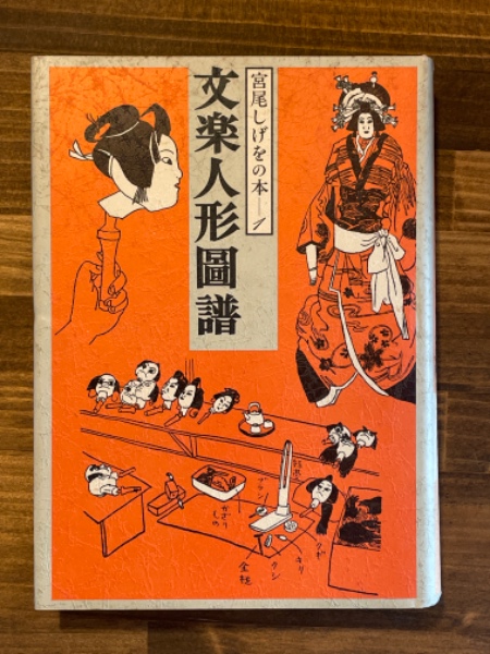 Amazon.co.jp: 古典経済学の地平: 理論・時代・背景 (MINERVA