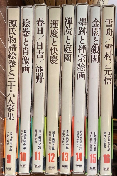 【初版】日本美術絵画全集（全25巻）１巻〜４巻 初版】日本美術絵画全集（全25巻）1巻〜4巻