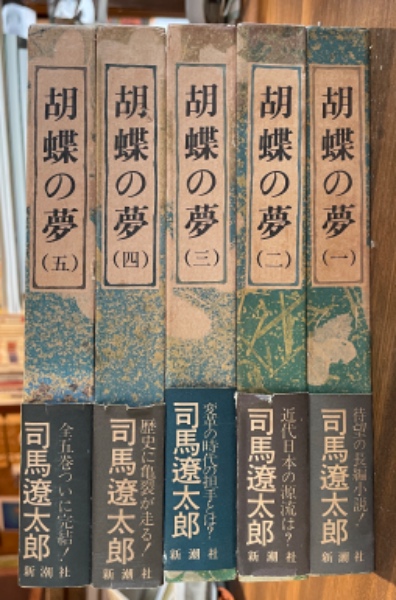おすぎのシネマトーク(杉浦孝昭) / 汀線 / 古本、中古本、古書籍