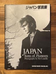 ジャパン写真集 : Japan・sons of pioneers