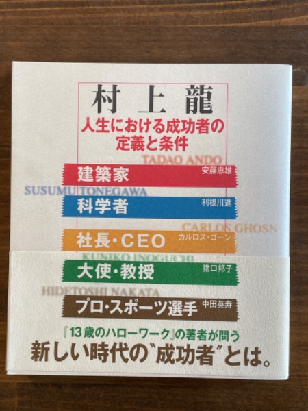 おすぎの大料理”おすぎとピーコ”の杉浦孝昭～文化出版局