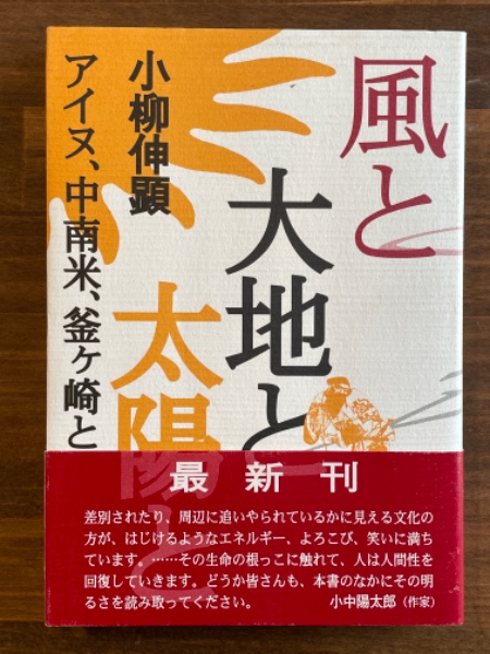橋本治の古事記 (シリーズ・古典7) | 橋本 治 |本 | 通販 | Amazon