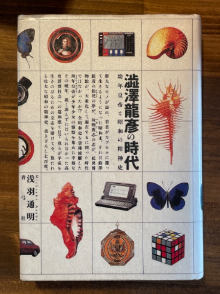 4人の箱 | 秋月繁、鹿目尚志、木村勝、広橋桂子 | nostos books