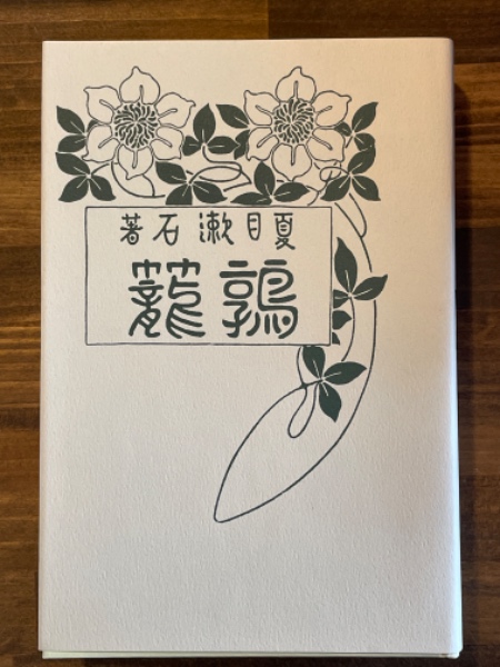 おすぎのシネマトーク(杉浦孝昭) / 汀線 / 古本、中古本、古書籍