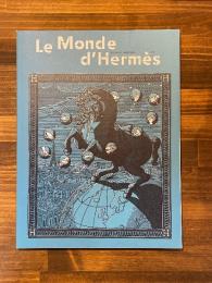 2020エルメスの世界 第77号 2020年秋冬号　LE MONDE D'HERMES Numero 77 Printemps Ete