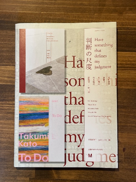 書物の運命(池内 恵) / 汀線 / 古本、中古本、古書籍の通販は