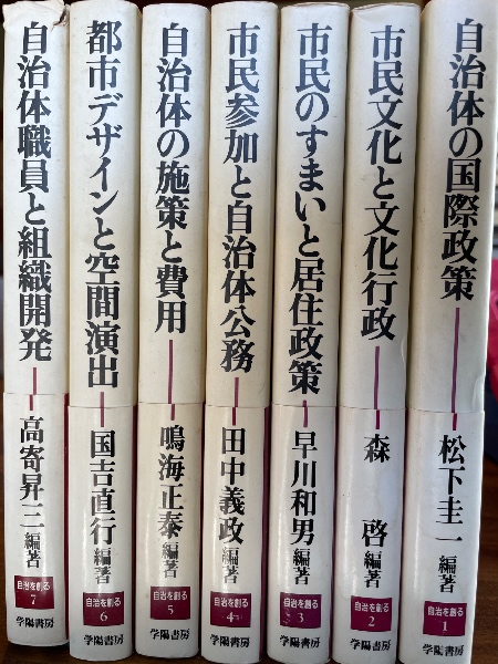 徳川家康 全26巻合本版
