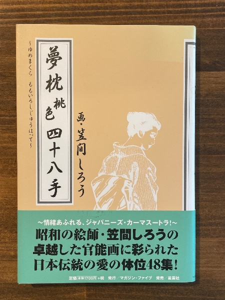 古典経済学の地平 理論・時代・背景(毛利健三) / 汀線 / 古本