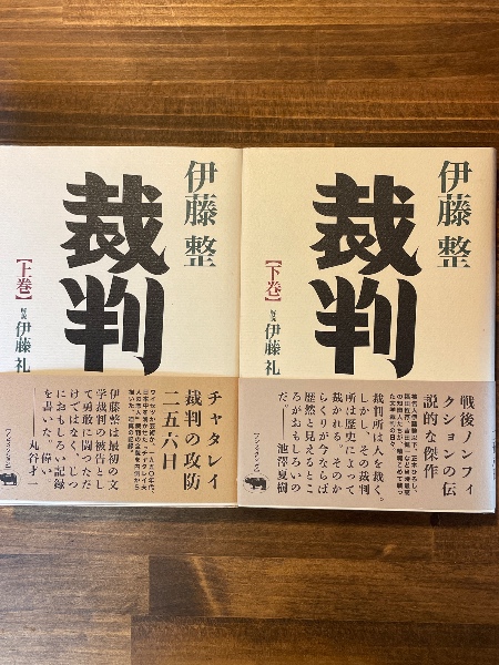 横須賀市議会史 記述編I 資料編II（1,2）Ⅲ（1,2） （計5冊