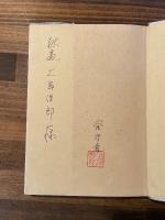 小説 草入水晶