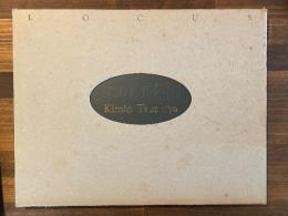 土屋公雄彫刻作品集 所在 LOCUS Kimio Tsuchiya