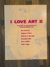 I LOVE ART II アイ・ラブ・アート 2
