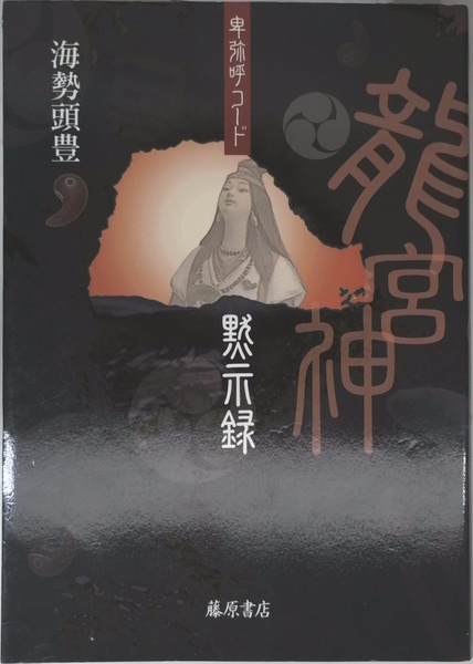 小学館DVD BOOK NHK世界遺産100 3アジア・オセアニア | 小学館 | ¥300