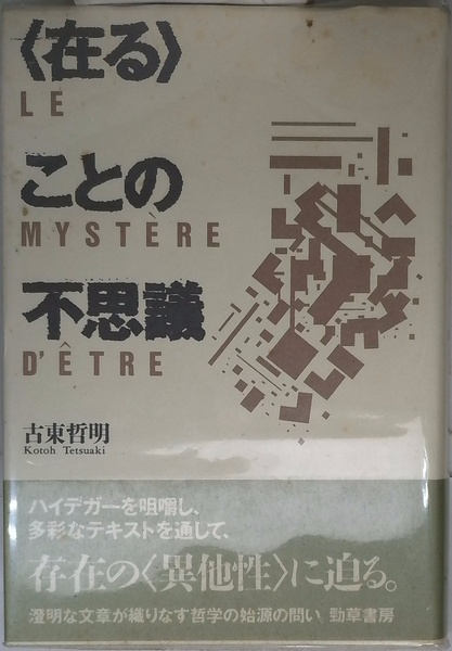 図説刀剣名物帳 | 辻本直男 補注 | 雄山閣 | ¥2,450 - 日本の古本屋