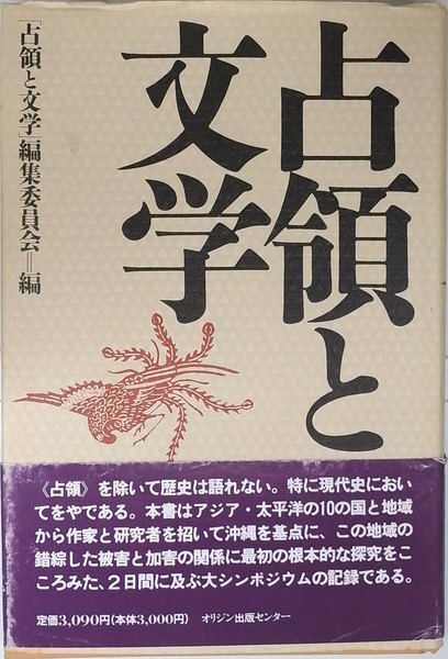 資本論〉第2巻・第3巻入門 | デヴィッド・ハーヴェイ | 作品社
