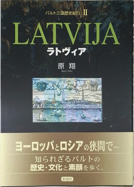 カール・シュミット論 ： 再検討への試み | ¥1,000 - 日本の古本屋
