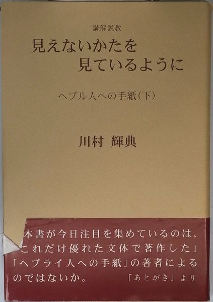 批評空間 2-22 | 太田出版 | ¥380 - 日本の古本屋 / 日本の古本屋