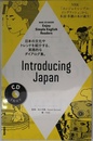 NHK CD BOOK Enjoy Simple English Readers Introducing Japan (語学シリーズ)