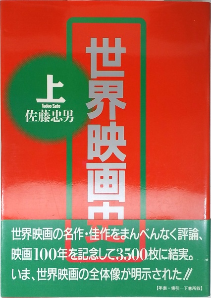 別冊宝島57 道具としての英語 表現編 4つの文型で自由自在に話せて