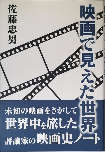 橋りょう構造物設計例集 | 高田武雄 | 山海堂 | ¥1,300 - 日本の古本屋