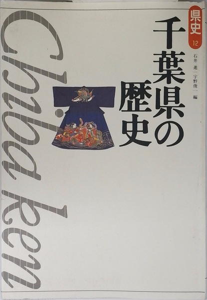 図説 刀剣名物帳 図説刀剣名物帳 | 辻本直男 補注 | 雄山閣 | ¥2,450 - 日本の古本屋