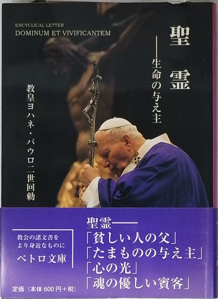 橋りょう構造物設計例集 | 高田武雄 | 山海堂 | ¥1,300 - 日本の古本屋