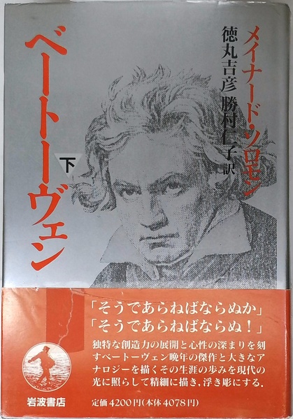 橋りょう構造物設計例集 | 高田武雄 | 山海堂 | ¥1,300 - 日本の古本屋