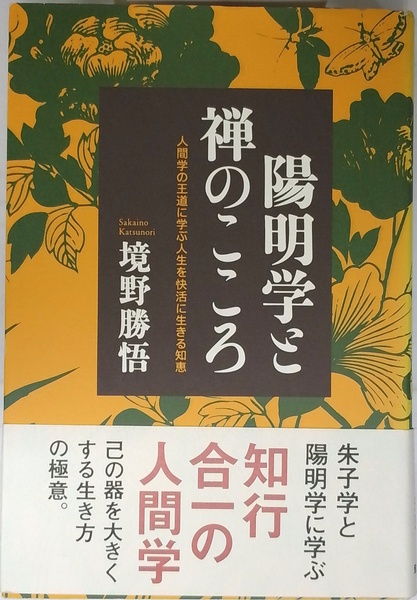 橋りょう構造物設計例集 | 高田武雄 | 山海堂 | ¥1,300 - 日本の古本屋