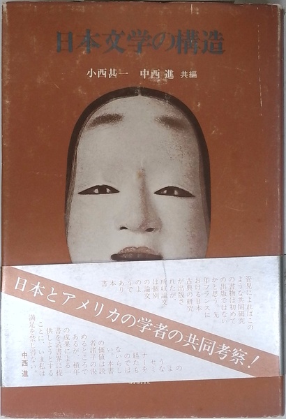 資本論〉第2巻・第3巻入門 | デヴィッド・ハーヴェイ | 作品社