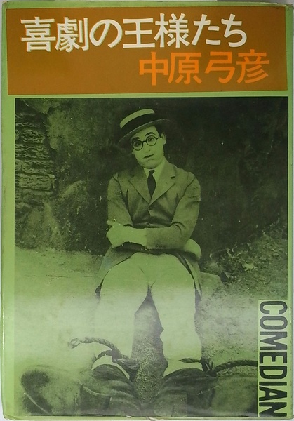 うれしい (あなたへ3) | レイフ クリスチャンソン | 岩崎書店 | ¥360