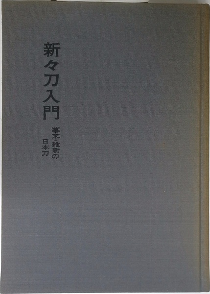 資本論〉第2巻・第3巻入門 | デヴィッド・ハーヴェイ | 作品社